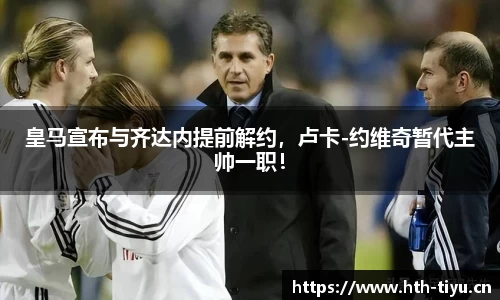 华体会体育官方网站