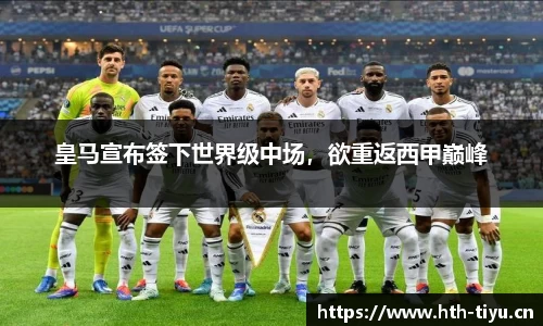 华体会体育平台
