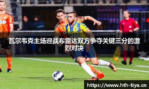 华体会体育