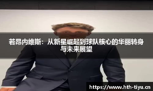 华体会体育