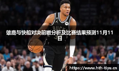 华体会体育官方网站