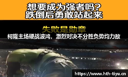 华体会体育官方网站