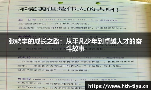 华体会体育官方网站