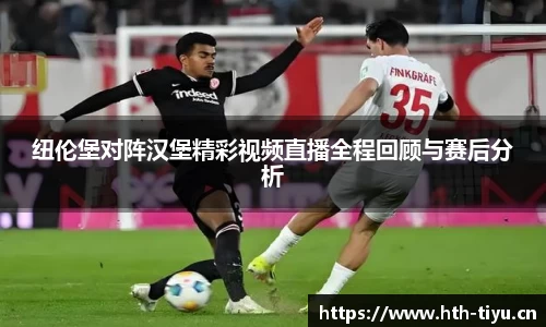 华体会体育官网