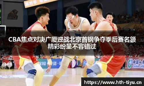 华体会体育官网