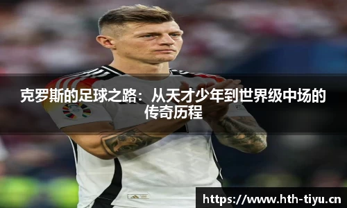 华体会体育