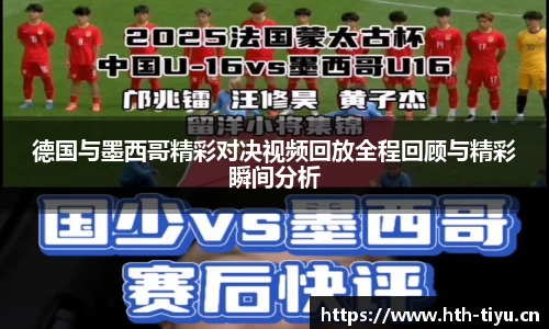 华体会体育官方网站