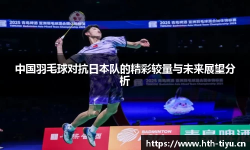 华体会体育