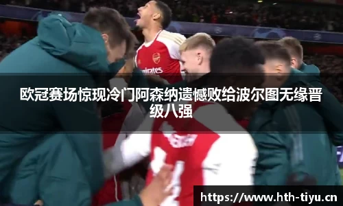 华体会体育官方网站