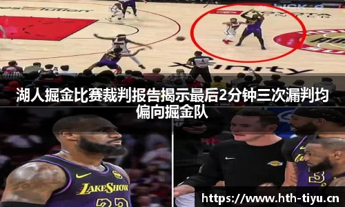 华体会体育平台