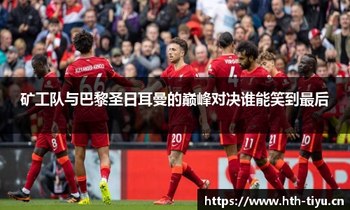 华体会体育平台