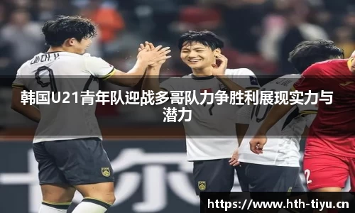 华体会体育官网