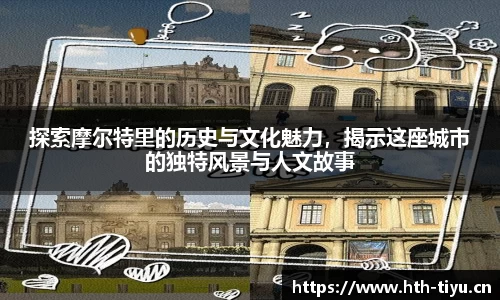 华体会体育平台