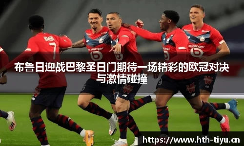 华体会体育平台