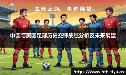 华体会体育官方网站