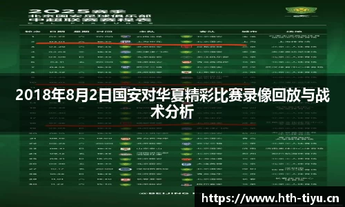华体会体育官网