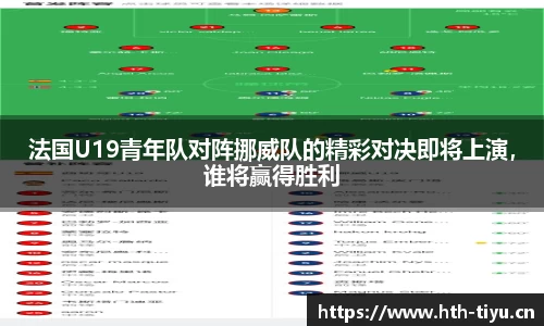 华体会体育平台