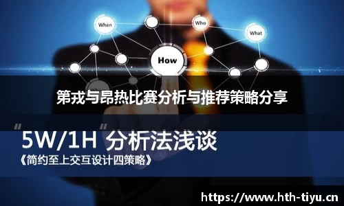 华体会体育官网