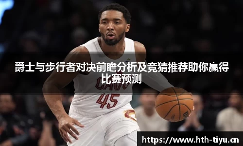 华体会体育平台