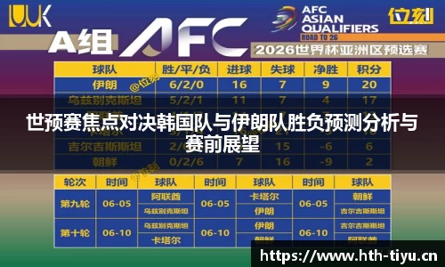 华体会体育官方网站
