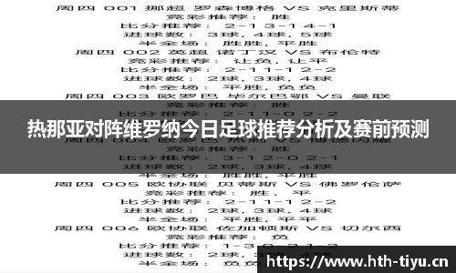 华体会体育官网