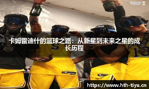 华体会体育平台